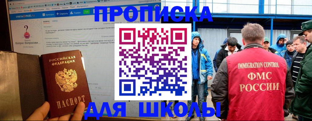 временная регистрация надежно в Когалыме